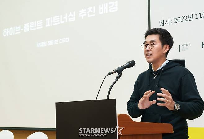 박지원 하이브 CEO가 19일 오후 부산 벡스코에서 열린 'G-STAR 2022'에 참석해 게임 산업 진출에 대해 발표하고 있다.  하이브는 게임 사업을 총괄하는 법인 하이브IM과 플린트의 신작 '별이되어라 2: 베다의 기사들'에 대한 퍼블리싱 계약을 체결하는 것으로 게임 사업 본격화의 신호탄을 날렸다.  이날 행사에는 방시혁 의장을 비롯해 박지원 CEO, 하이브IM 정우용 대표, 플린트 김영모 대표가 참석했다.  / 사진제공 = 하이브