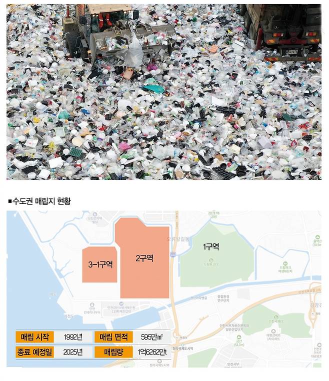 [사진=뉴시스]
