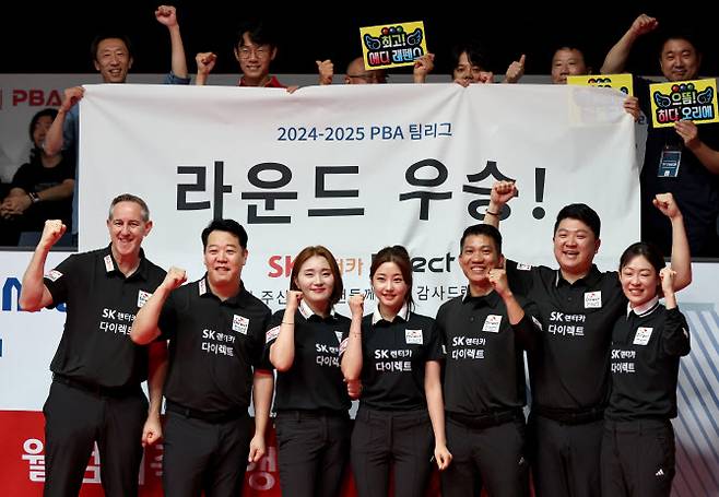 창단 네 시즌만에 첫 라운드 우승컵을 들어올린 SK렌터카. 사진=PBA 사무국