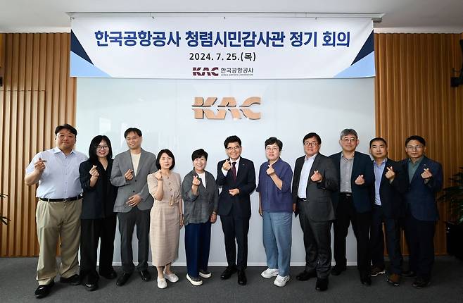 이정기 한국공항공사 사장직무대행(왼쪽으로부터 6번째)과 청렴시민감사관들이 기념촬영을 하고 있다.(한국공항공사 제공)