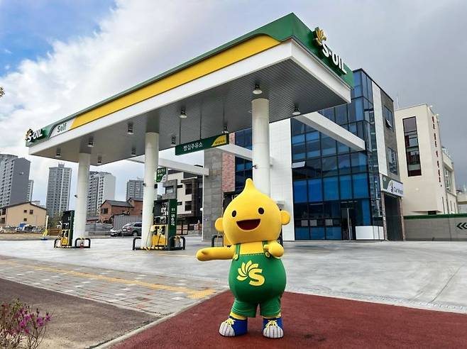 에쓰오일 주유소 전경 [사진제공=에쓰오일]