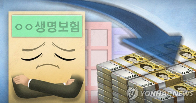 [연합뉴스]