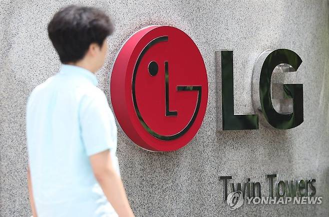 서울 영등포구 여의도 LG전자 사옥의 모습. 연합뉴스