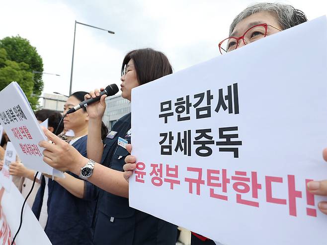 지난 6월 서울 용산구 대통령실 인근에서 경실련과 민주노총, 민변 복지재정위, 참여연대, 한국노총 주최로 열린 ‘감세중독 빠진 윤석열 정부 규탄 기자회견’에서 참가자들이 발언하고 있다. 연합뉴스