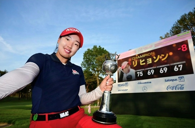 이효송. JLPGA