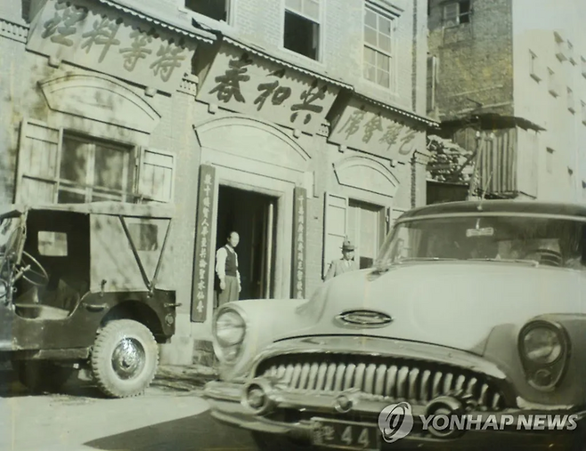 산둥회관에서 이름을 바꿔 영업한 공화춘. 2006년 국가등록문화재 246호로 지정됐다. [사진 출처=연합뉴스]