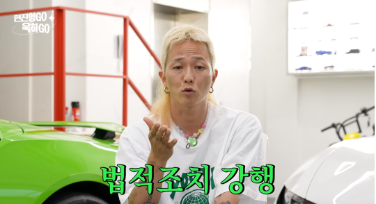 팝핀현준이 자신을 둘러싼 악의적인 가짜 뉴스에 분노하여 법적 대응에 나섰다.사진=유튜브 채널 ‘현진영’