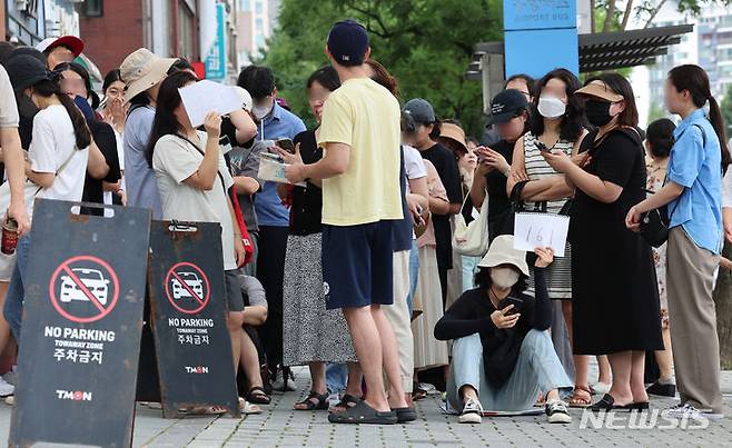 [서울=뉴시스] 김근수 기자 = 티몬·위메프 등 큐텐(Qoo10) 계열사들의 정산 지연 피해가 확산하고 있는 가운데 25일 오후 서울 강남구 티몬 본사 사옥 앞에서 소비자들이 번호표를 받고  대기하고 있다. 2024.07.25. ks@newsis.com