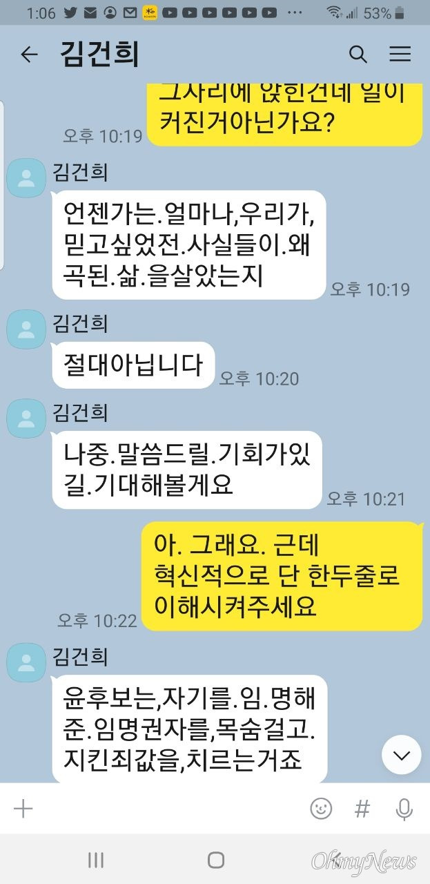 ⓒ 최재영 목사 제공