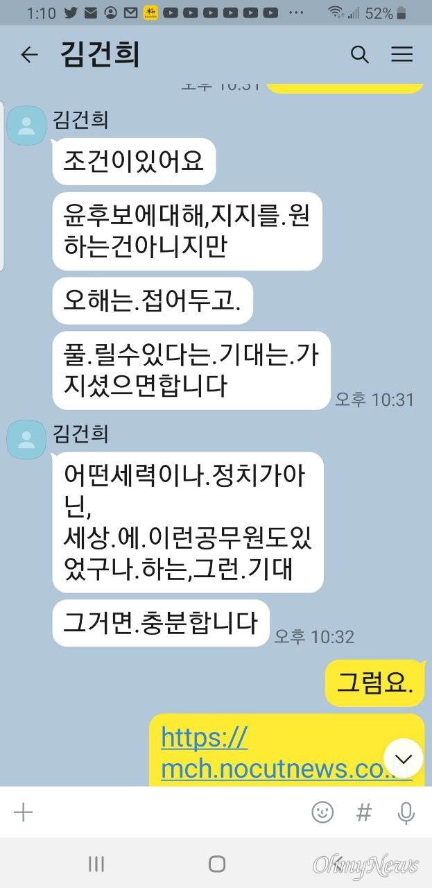 ⓒ 최재영 목사 제공