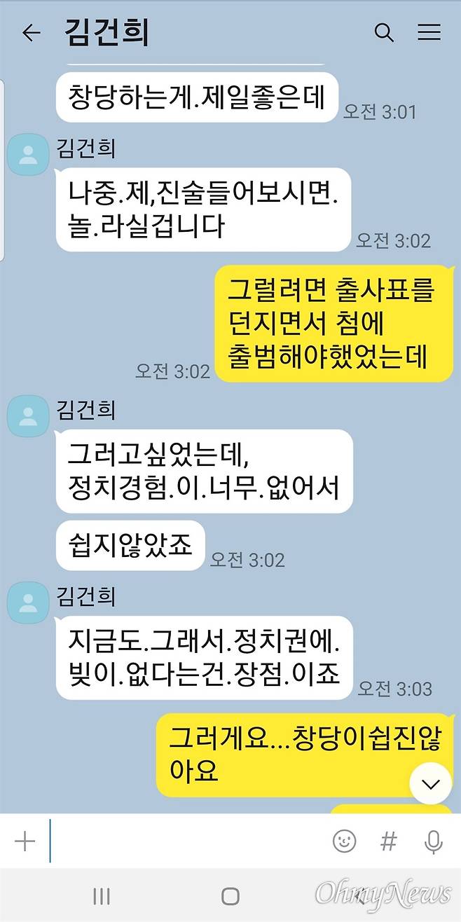 ⓒ 최재영 목사 제공