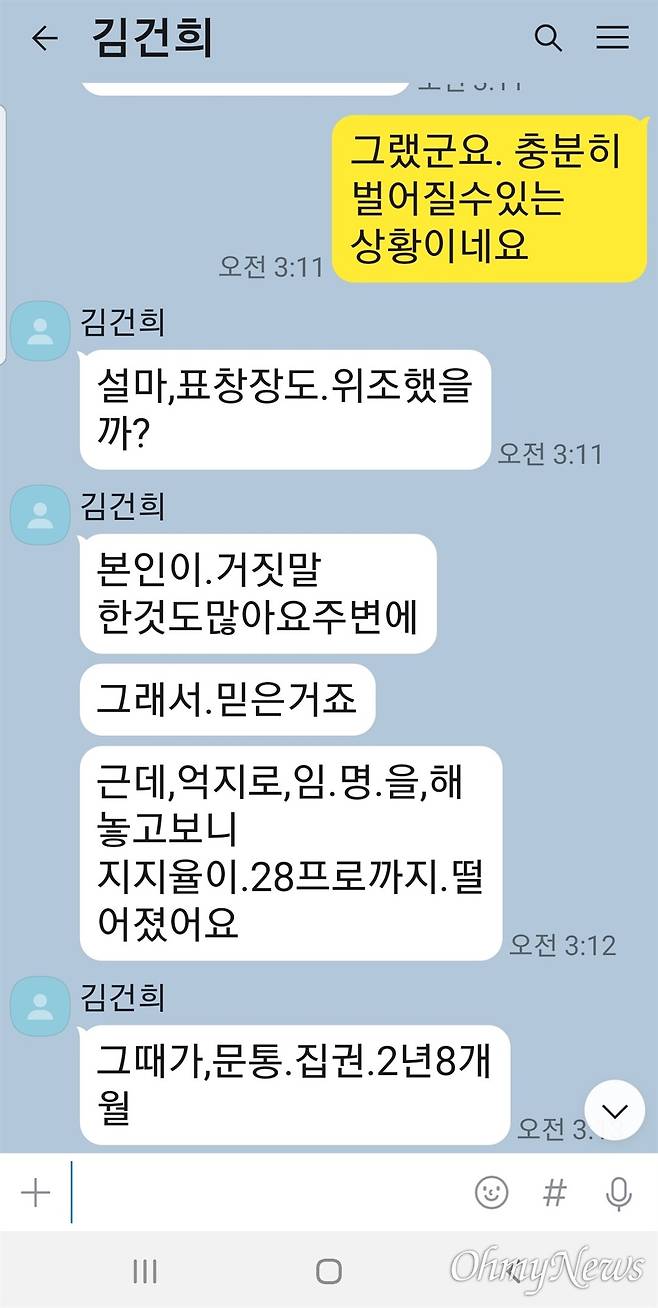 ⓒ 최재영 목사 제공