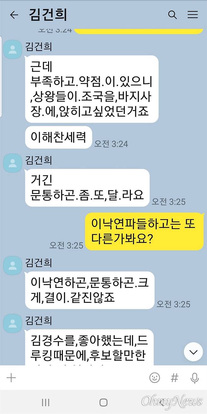 ⓒ 최재영 목사 제공