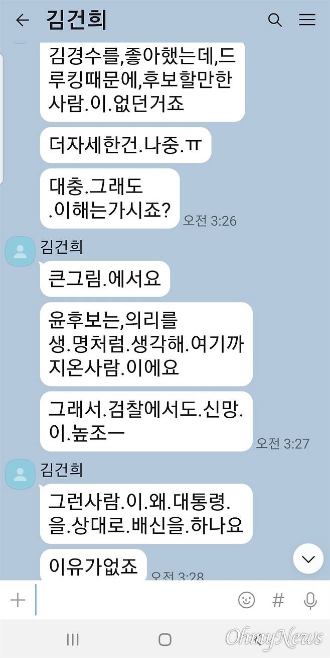 ⓒ 최재영 목사 제공