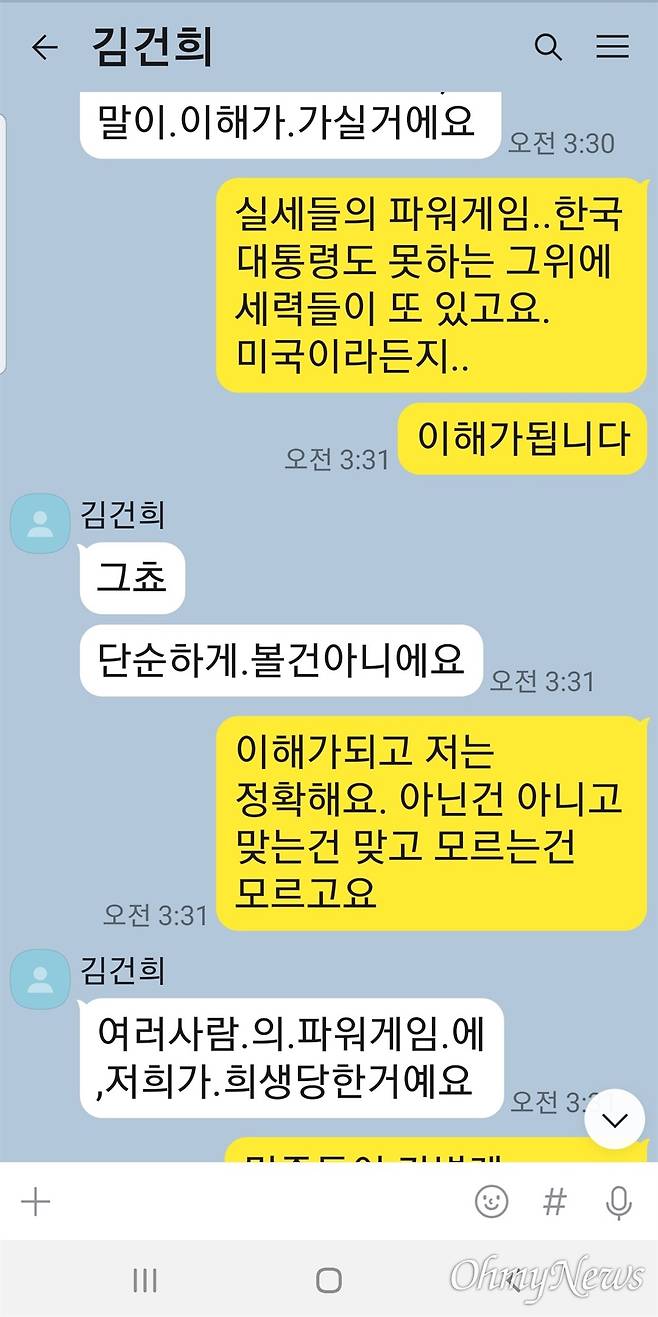 ⓒ 최재영 목사 제공