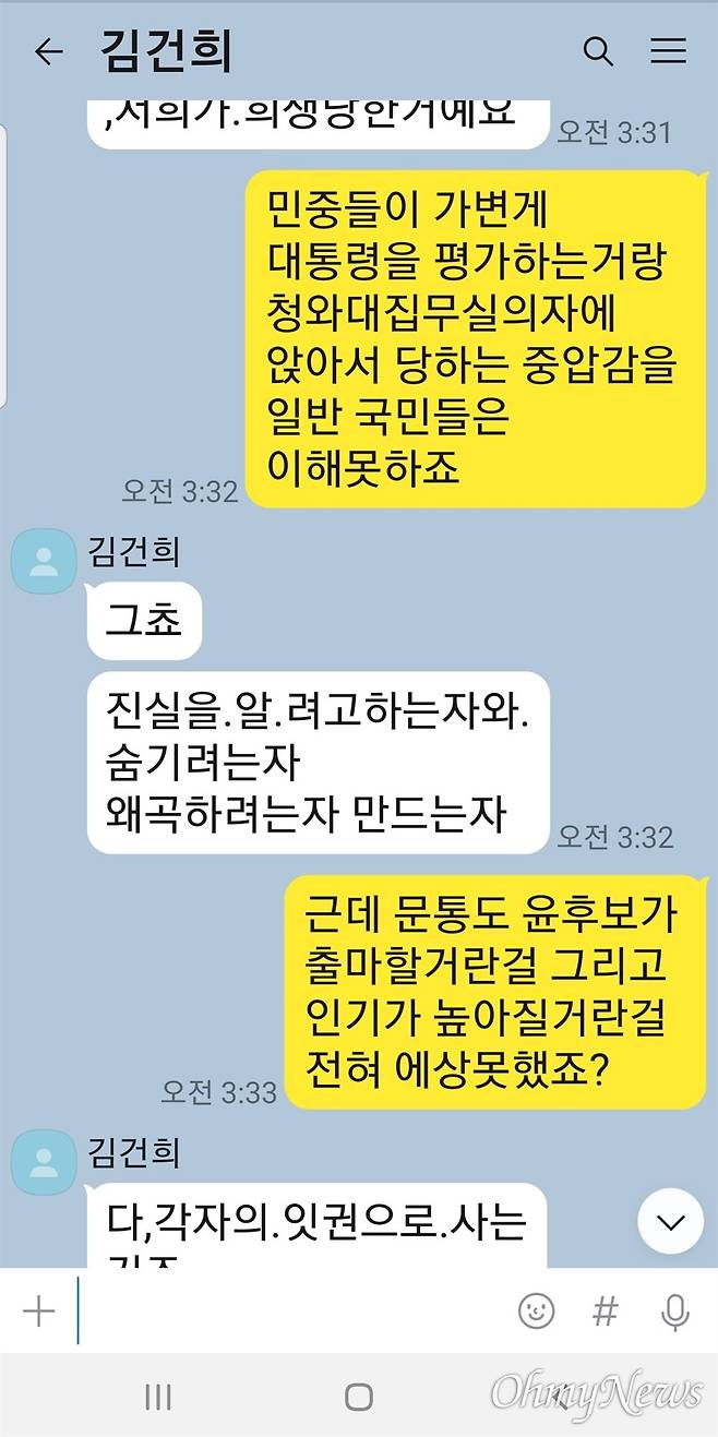 ⓒ 최재영 목사 제공