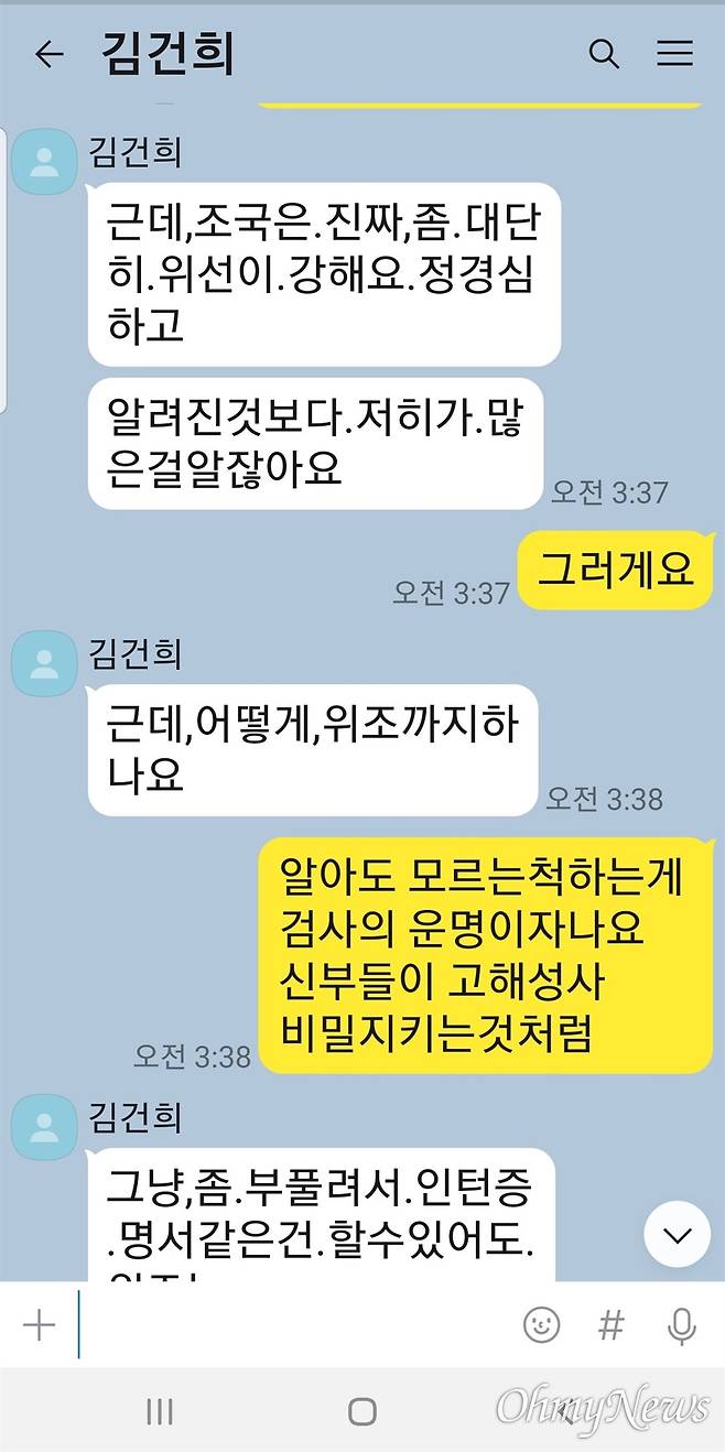 ⓒ 최재영 목사 제공