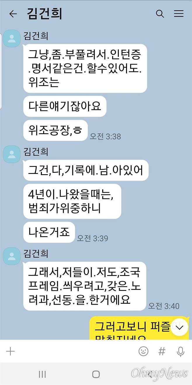 ⓒ 최재영 목사 제공