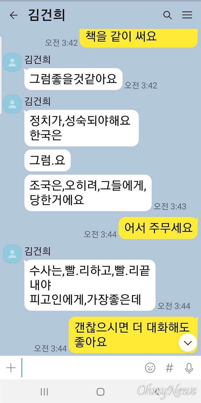 ⓒ 최재영 목사 제공