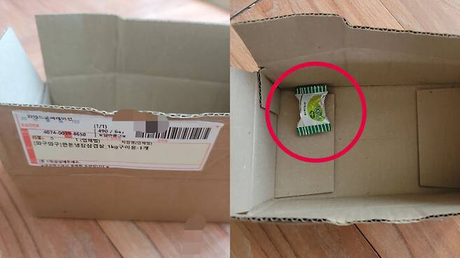 삼겹살 주문했는데 사탕 한 알 받은 소비자. (사진=온라인 커뮤니티)