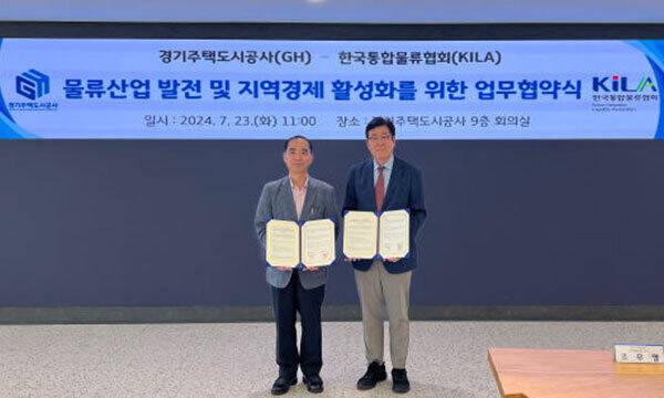김민근 GH 전략사업본부장(오른쪽)이&nbsp;조무영 한국통합물류협회 부회장과&nbsp;협약식 직후&nbsp;기념촬영을 하고 있다. GH 제공