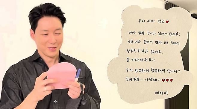 사진 제공=채널A ‘요즘 남자 라이프-신랑수업’