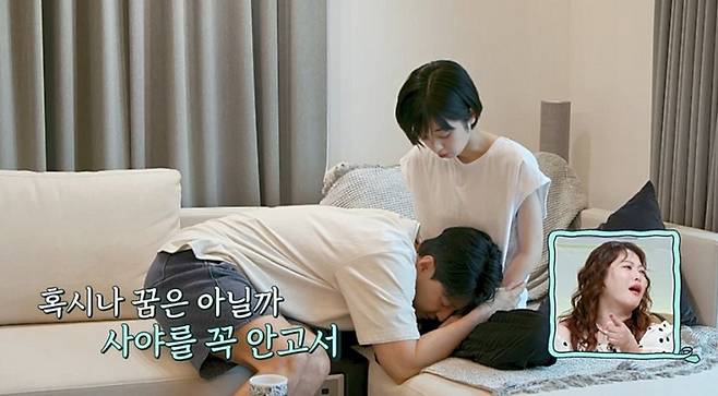 사진 제공=채널A ‘요즘 남자 라이프-신랑수업’