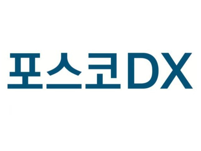 포스코DX [연합뉴스 자료사진·재판매 및 DB 금지]