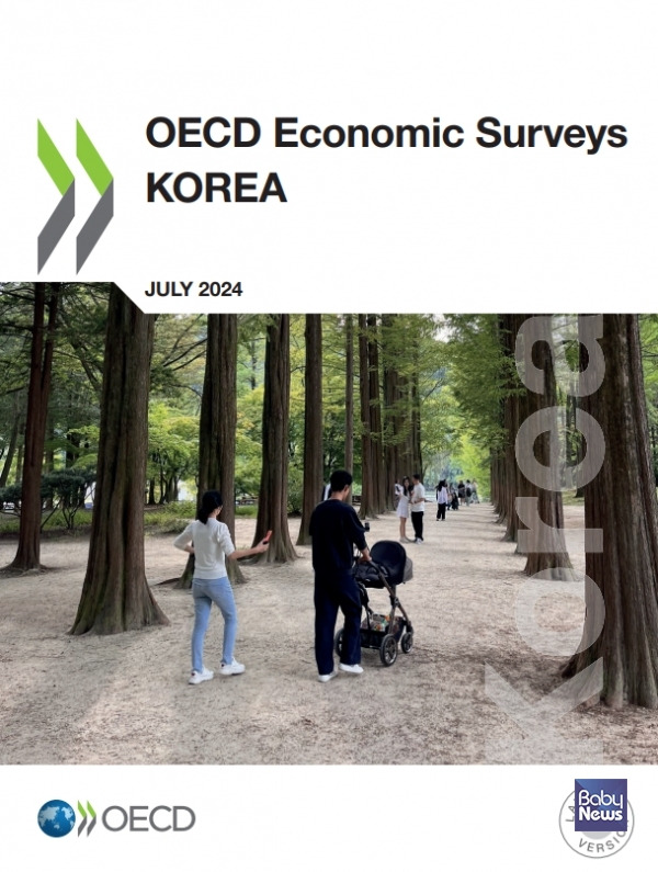 '2024 한국경제보고서(OECD Economic Surveys: Korea 2024)'. ⓒOECD