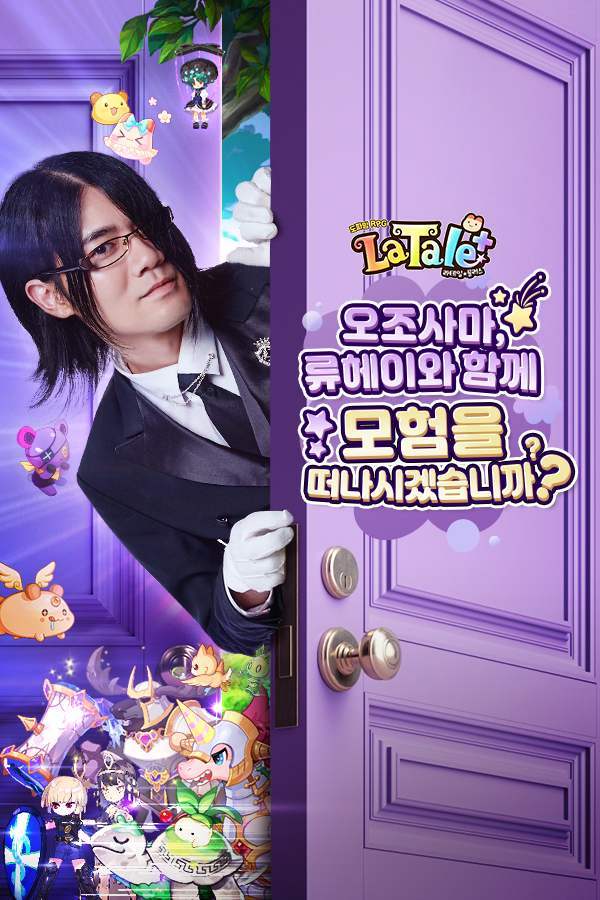 ⓒ브이파이브 게임즈