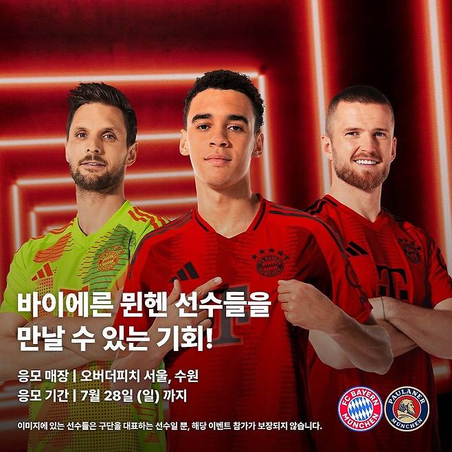 인스타그램 @overthepitch_store