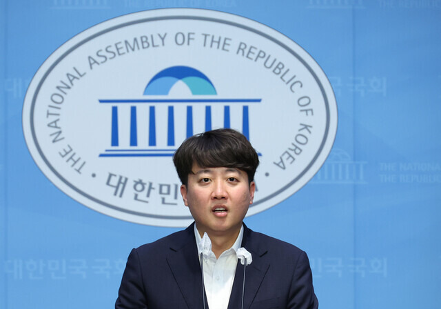 이준석 개혁신당 의원이 지난 6월 국회에서 법안 관련 기자회견을 하고 있다. 연합뉴스