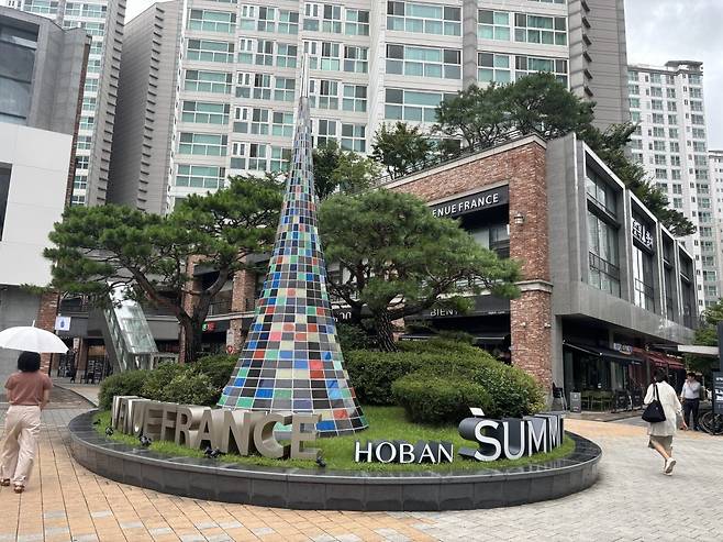 호반써밋 플레이스 상가.