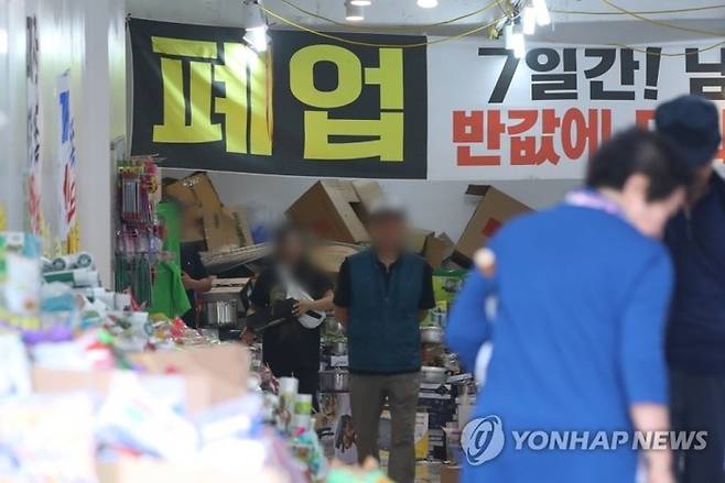 [사진 제공 = 연합뉴스]