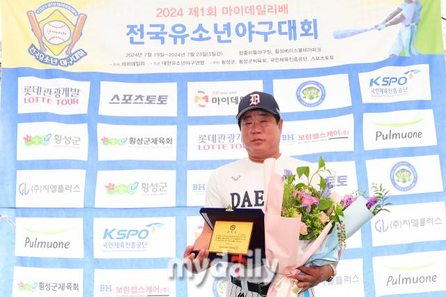 2024년 7월 23일 강원도 횡성베이스볼파크에서 진행된 '제1회 마이데일리배 전국유소년야구대회' 시상식. 대치중 박철홍 감독이 주니어리그 감독상을 수상한 뒤 포즈를 취하고 있다./횡성=곽경훈 기자 kphoto@mydaily.co.kr