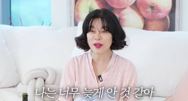 채널 ‘최화정이에요’ 캡처