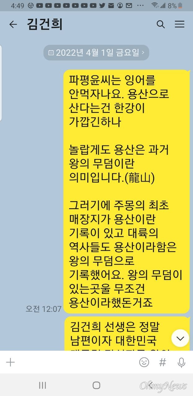 ⓒ 최재영 목사 제공