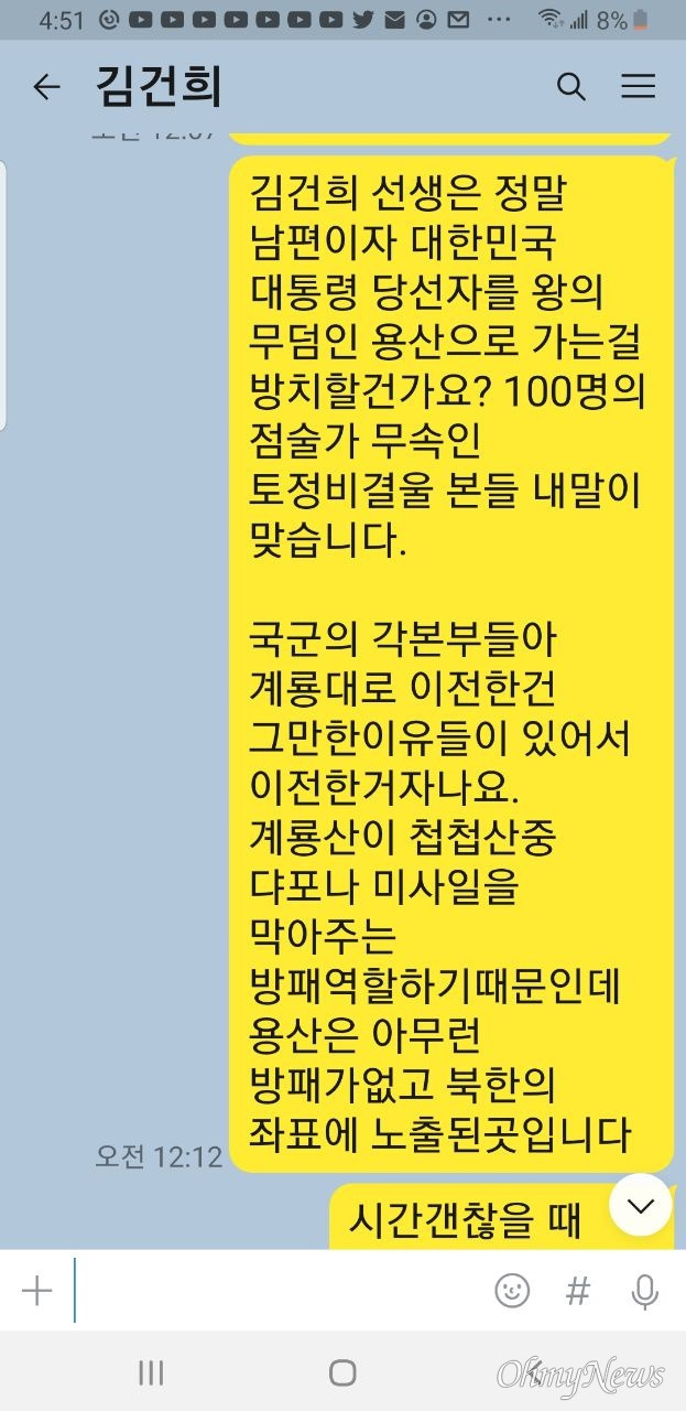 ⓒ 최재영 목사 제공