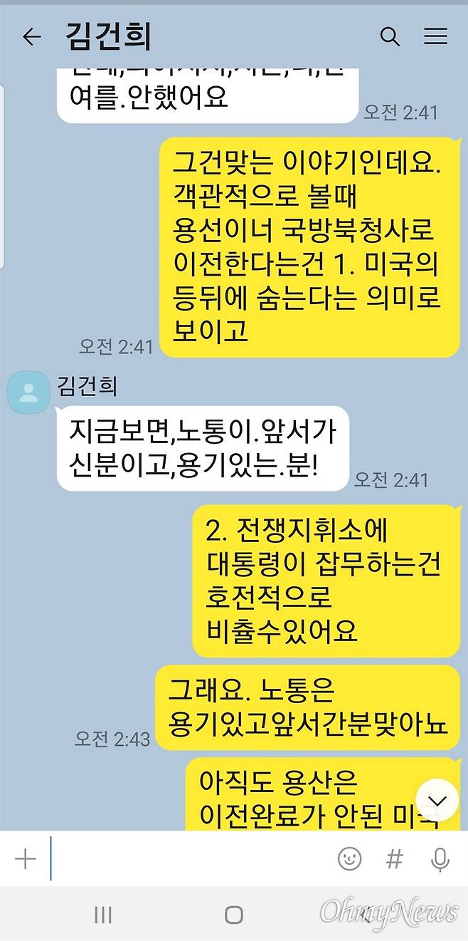 ⓒ 최재영 목사 제공