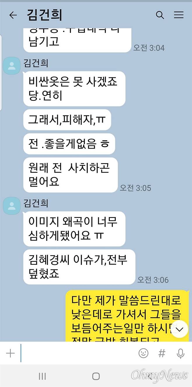 ⓒ 최재영 목사 제공