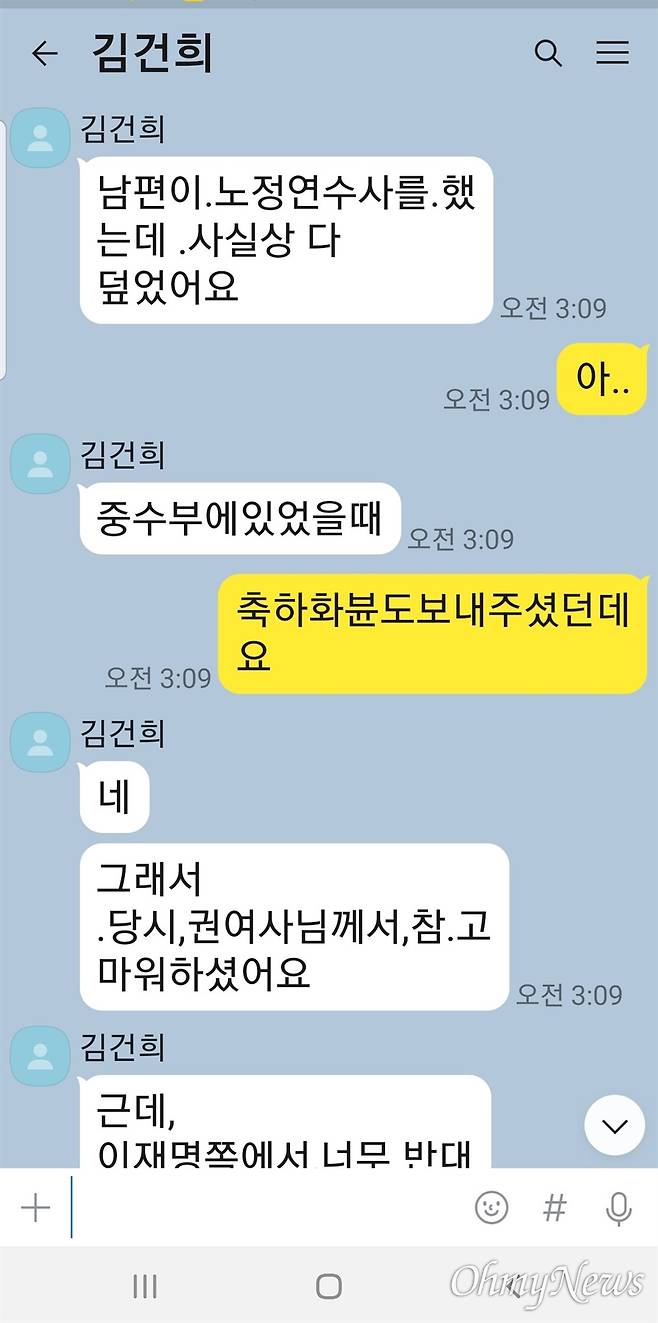 ⓒ 최재영 목사 제공