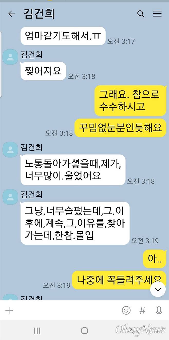 ⓒ 최재영 목사 제공