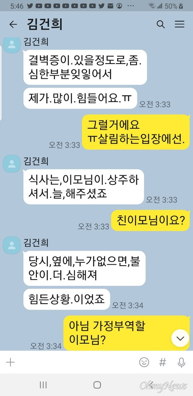 ⓒ 최재영 목사 제공