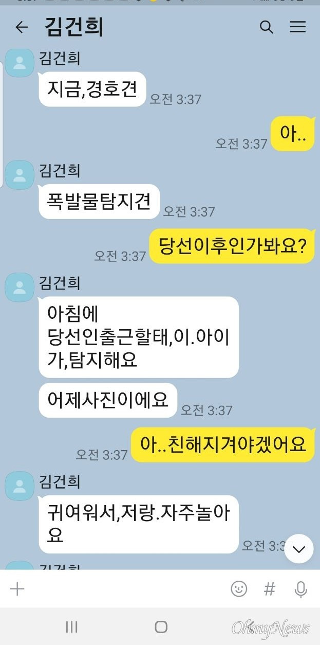 ⓒ 최재영 목사 제공