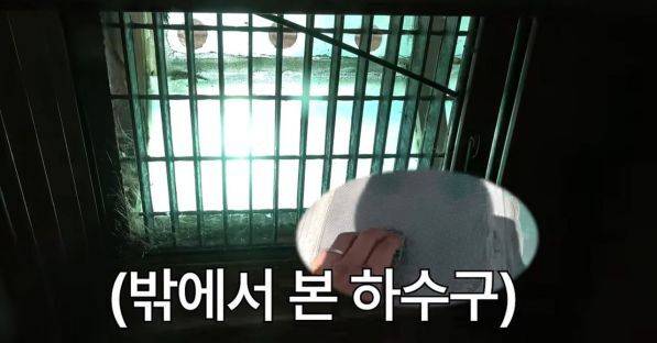 [사진=유튜브 '집공략' 갈무리