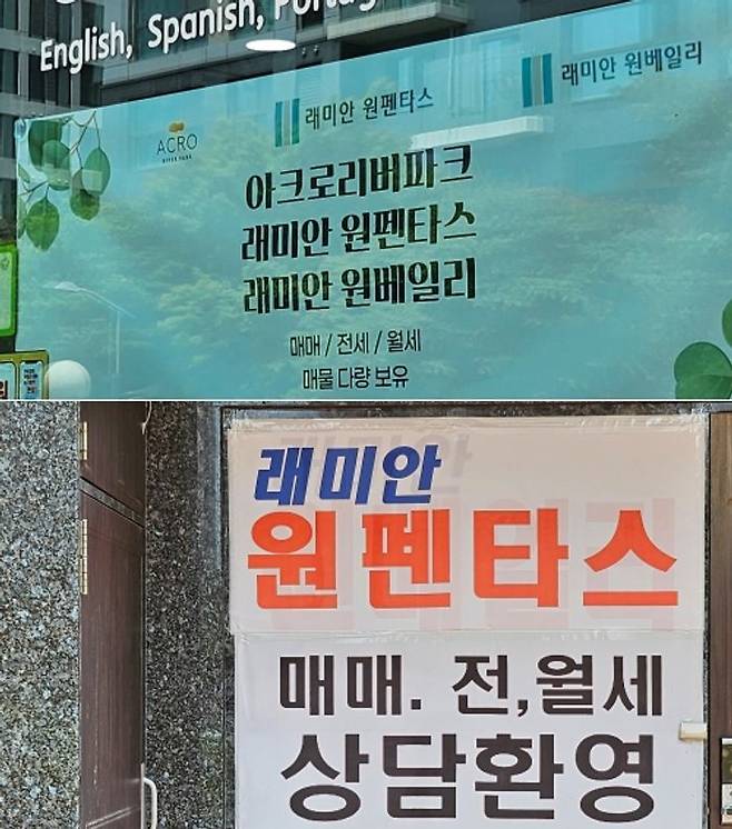 후분양으로 공급되는 데다 이미 조합원 입주가 진행 중이어서 평일 낮 시간대임에도 삼삼오오 직접 단지를 둘러보는 사람들이 눈에 띄었다.ⓒ데일리안 배수람 기자