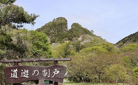 유네스코 세계유산 등재된 일본 '사도광산.<연합뉴스>