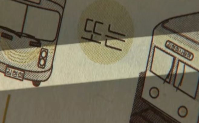 image.png 중2 수학 교과서에 \'김현희 사랑해\'가 써져있는 이유 ㄷㄷㄷㄷ