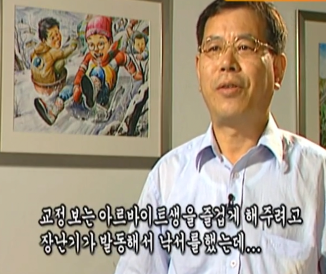 image.png 중2 수학 교과서에 \'김현희 사랑해\'가 써져있는 이유 ㄷㄷㄷㄷ