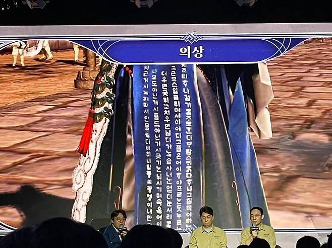 도사 의상에 새겨진 고산 ‘윤선도’의 ‘오우가’